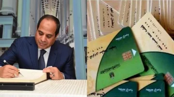 صرف 400 جنيه لكل بطاقة تموين ضمن حزمة الحماية الاجتماعية